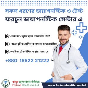 Fortune Healthcare Ltd. Hospital and Diagnostic