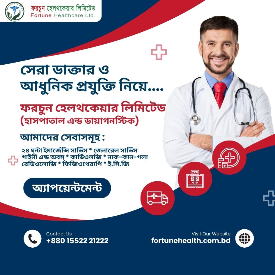 Fortune Eye Hospital cost-effective treatments