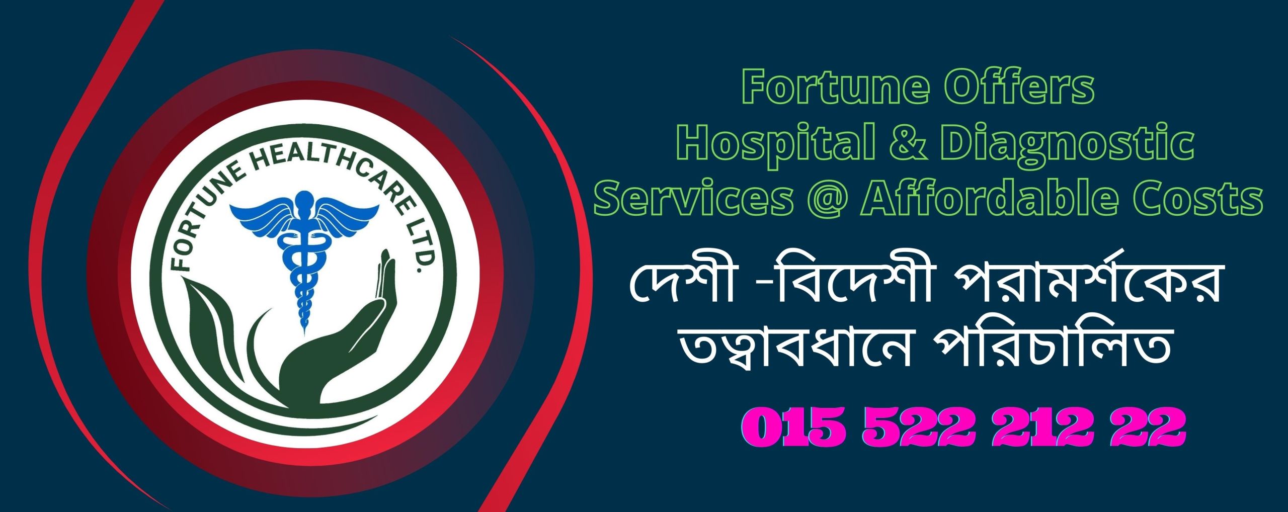 Services of Fortune Healthcare Ltd. Hospital