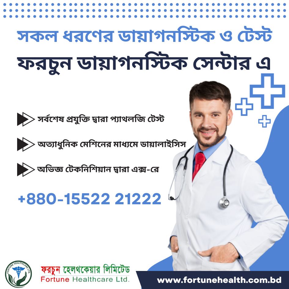 Executive Health Check-up for Male (Above 40 years)